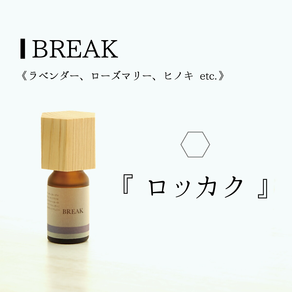 楽天市場】《クーポンでさらにお得☆》twig アロマウッドキャップ