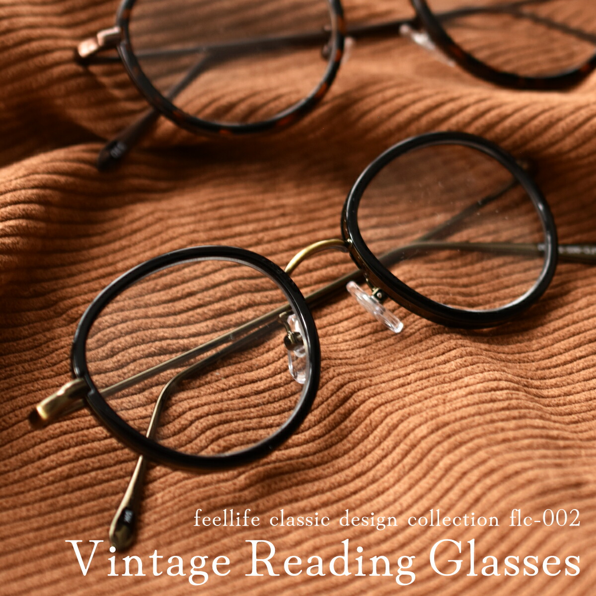 楽天市場】《クーポンでさらにお得☆》老眼鏡 おしゃれ ヴィンテージ