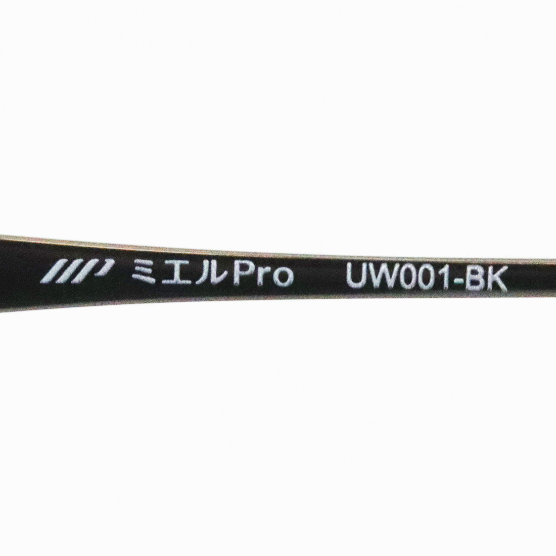 楽天市場】NewModel ミエルPro ミエルプロ 老眼鏡 UW001-BK 累進単焦点