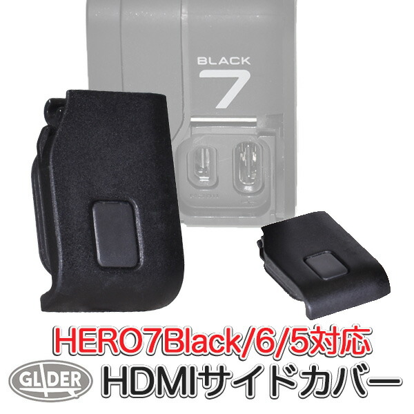 gopro hero5 アクセサリー」の人気商品一覧 | 安い商品を通販サイト