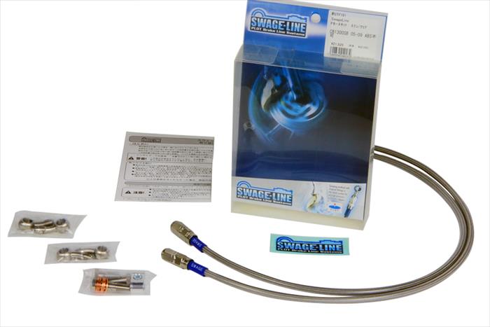 楽天市場】【PLOT(プロト)】 【4547424081889】 SwageLine Fホース