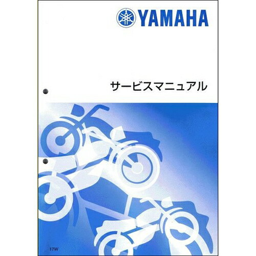 楽天市場】【ヤマハ(YAMAHA)】 Y'S GEAR ワイズギア サービス