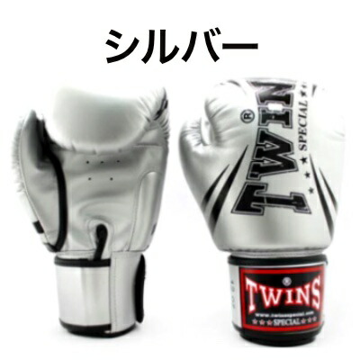 楽天市場】【タイの現地在庫より取り寄せも可能】Twins ツインズ