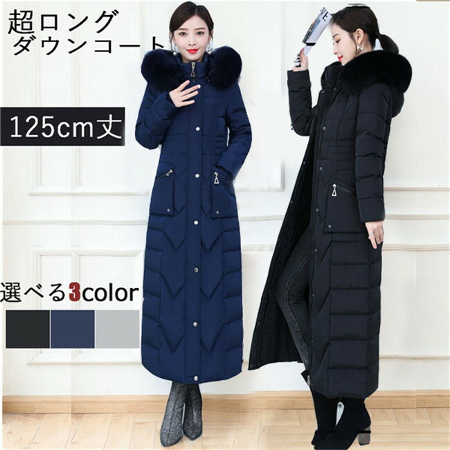 楽天市場】超ロングダウンコート レディース 春先まで使える ロング丈