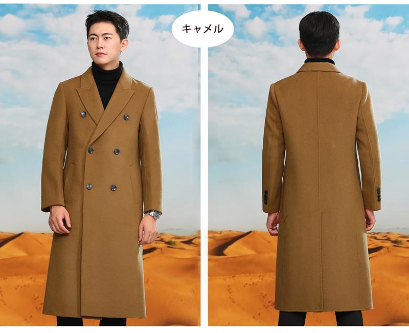 楽天市場】ロングチェスターコート ウールコート メンズ カシミヤ