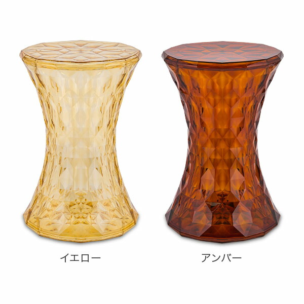 リプロダクト Kartell スツール ストーン【monoroom町田】 リ