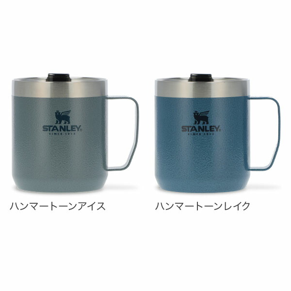 楽天市場】スタンレー Stanley 真空マグ 蓋付き クラシック 0.35L