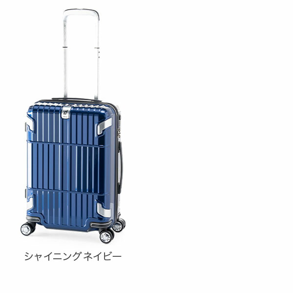 楽天市場】【10年保証】アジアラゲージ A.L.I スーツケース 33L