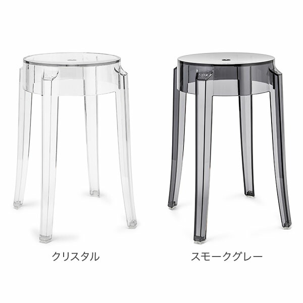 楽天市場】＼店内クーポン大量配布中／ カルテル Kartell スツール