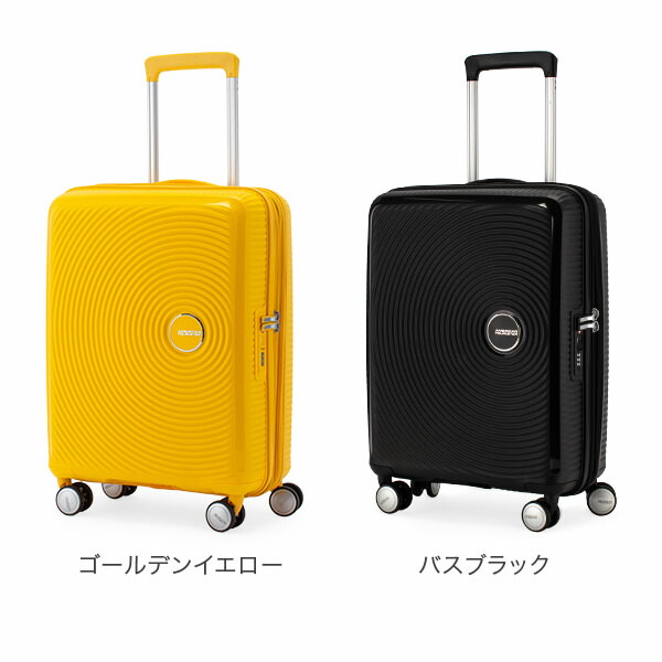 楽天市場】サムソナイト アメリカンツーリスター American Tourister