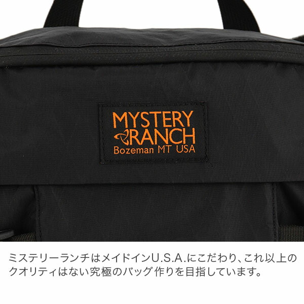 楽天市場】ミステリーランチ Mystery Ranch ヒップモンキー X ボディ