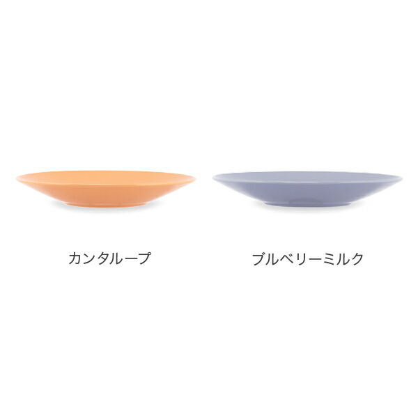 楽天市場】アラビア Arabia 皿 23cm ココ プレート 食器 調理器具