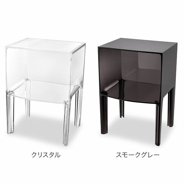 楽天市場】＼店内クーポン大量配布中／ カルテル Kartell サイド