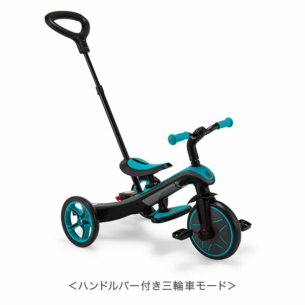 楽天市場】＼店内クーポン大量配布中／ グロッバー Globber