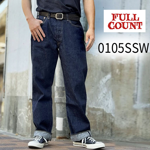 楽天市場】【ライトでソフトな0105】 FULLCOUNT フルカウント Wide