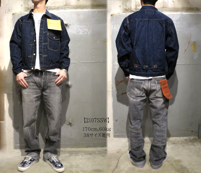 楽天市場】FULLCOUNT [ 2107SSW ] Type 1 Denim Jacket (Super Smooth