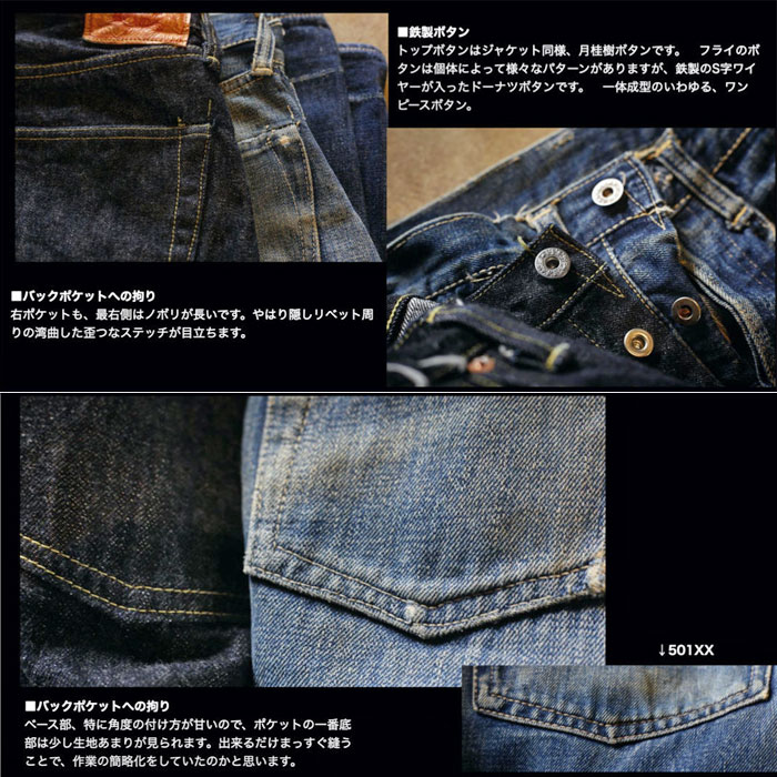 楽天市場】TCBジーンズ S40's JEANS 【 14oz セルビッチデニム】【神戸