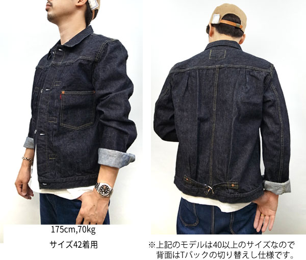 楽天市場】TCBジーンズ S40s JKT 大戦 S40's Gジャン WW2 14オンス