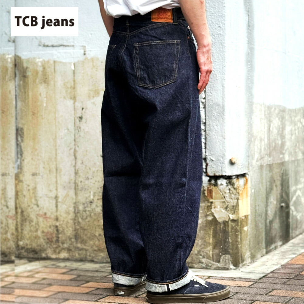 楽天市場】TCBジーンズ Baggy 50's Jeans 13.5oz セルビッチデニム