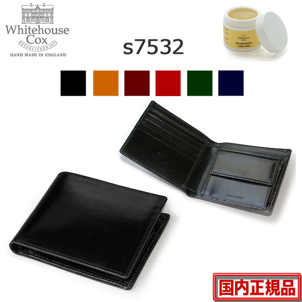 楽天市場】【 ホワイトハウスコックス 財布 】 定番カラー 正規販売
