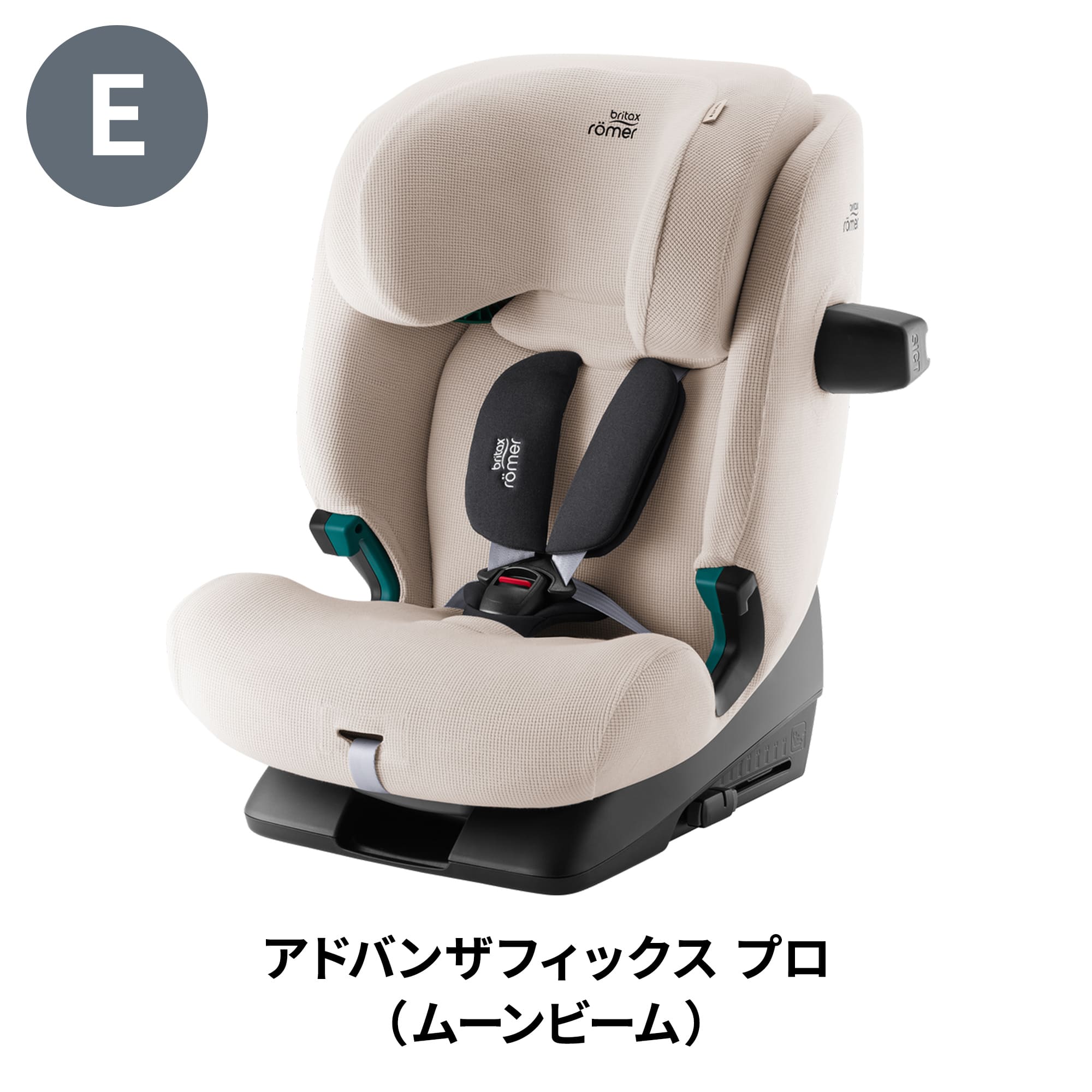 楽天市場】【公式】ブリタックスレーマー 純正 チャイルドシートカバー