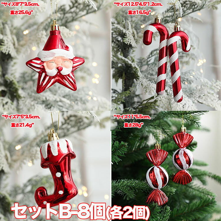 楽天市場】クリスマスツリー オーナメントセット おしゃれ 北欧 雪