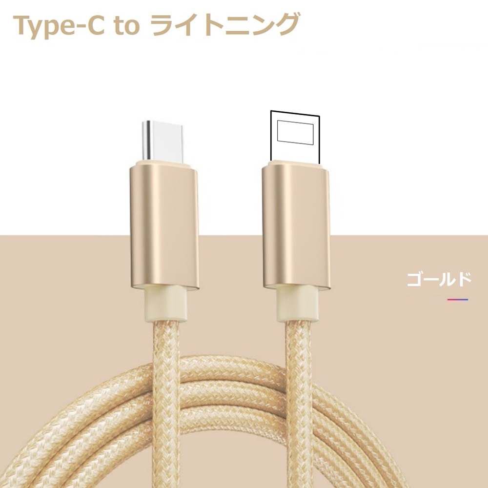 楽天市場】iPhone 17 16 15 充電ケーブル TYPE-C Lightning 充電器 1m