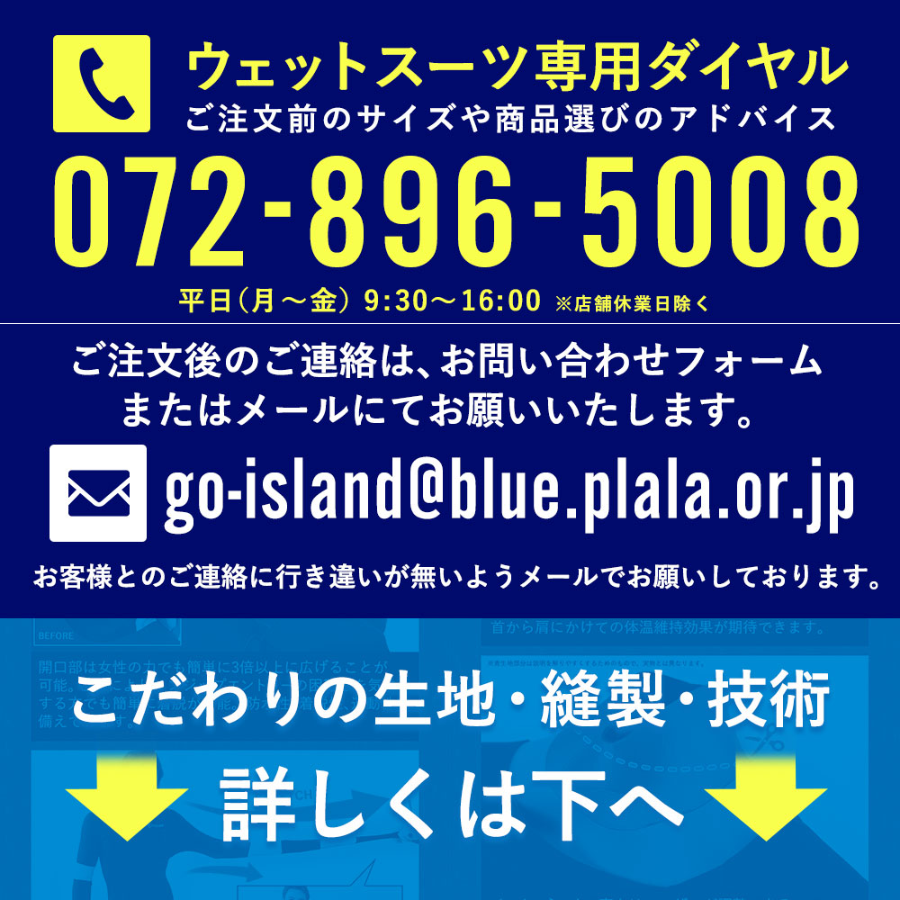 楽天市場】FELLOW セミドライ 5×3mm ウェットスーツ バックジップ