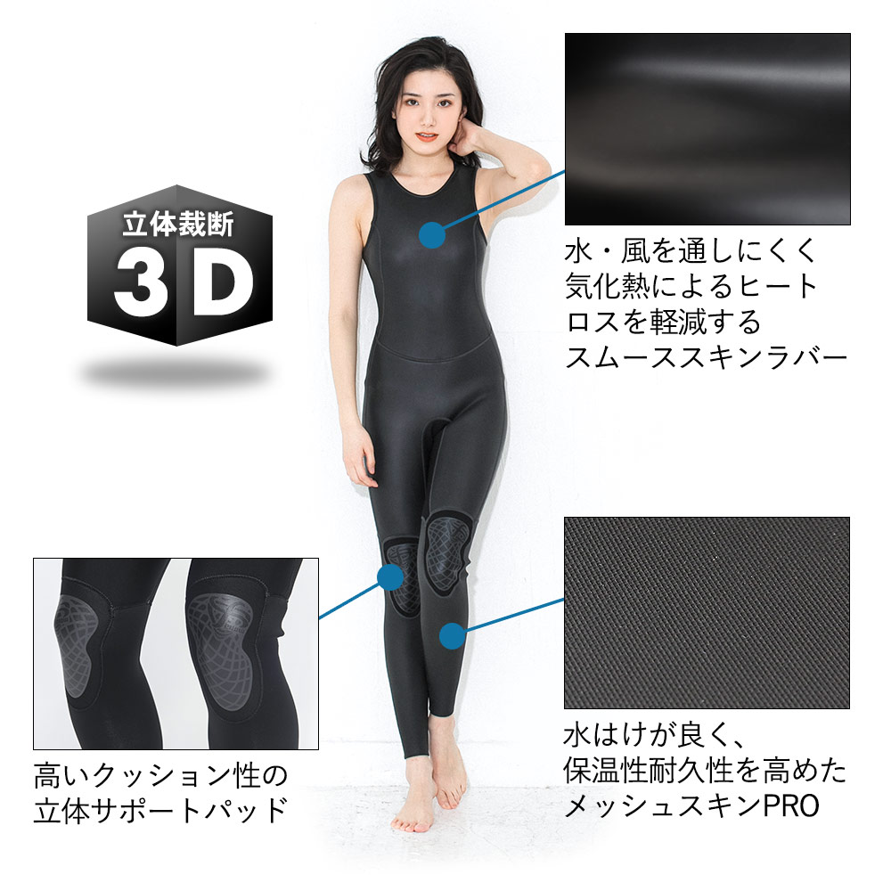 楽天市場】[P10倍]【特価】FELLOW ウェットスーツ ロングジョン