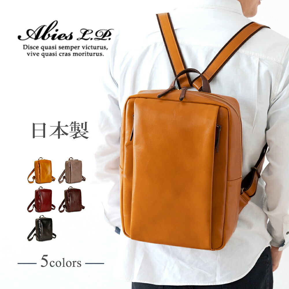 楽天市場】日本製 レザー リュック 本革 バッグ A4 男女兼用 リュック