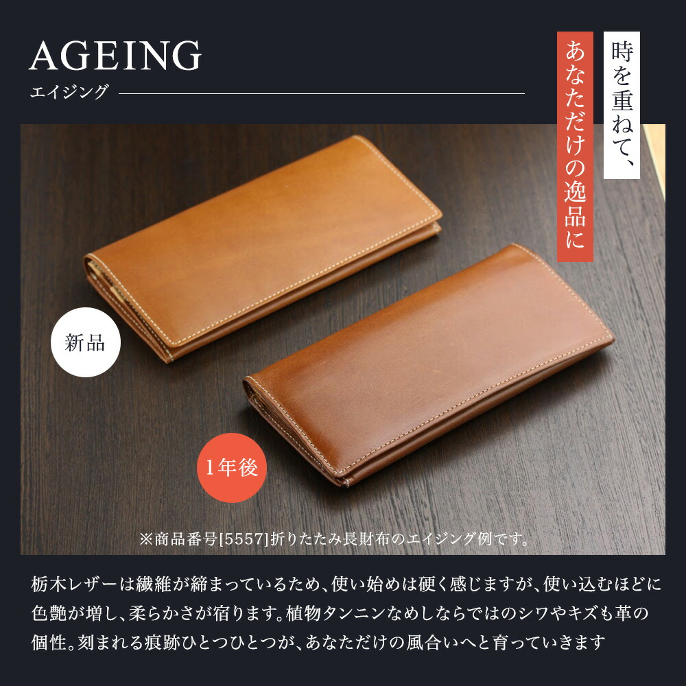 楽天市場】日本最高峰のタンニンなめし革 栃木レザー 長財布 日本製