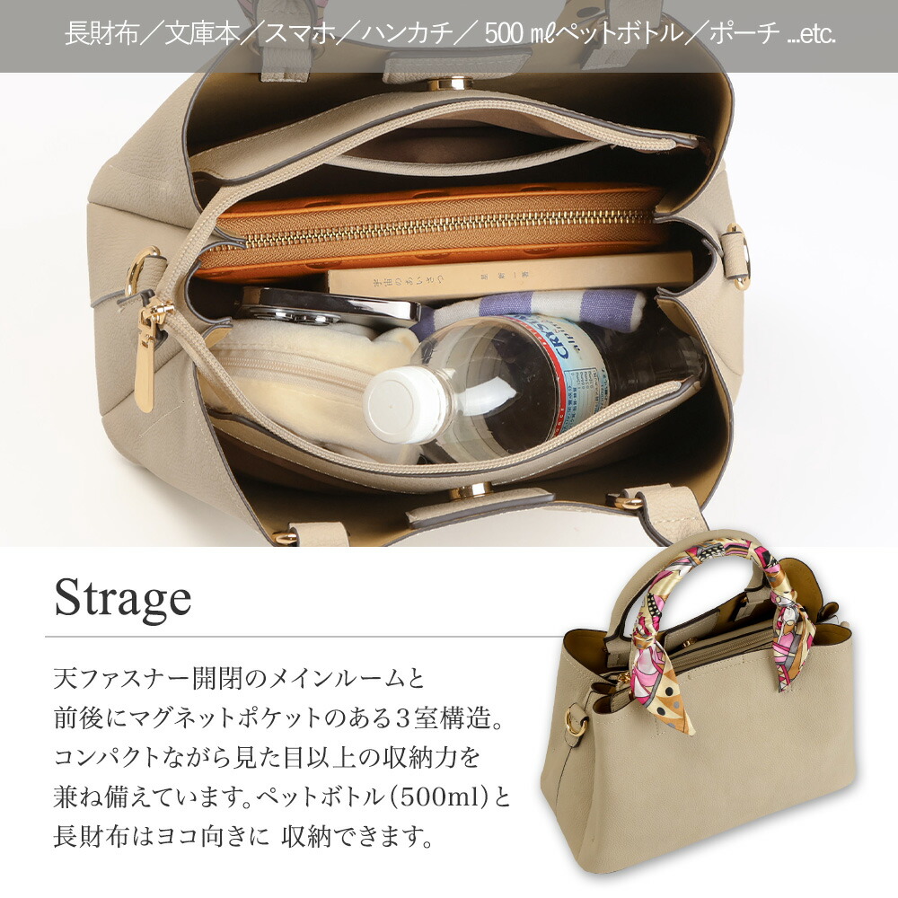 楽天市場】バッグ スカーフ ハンドル 細リボン巻き ショルダーバッグ