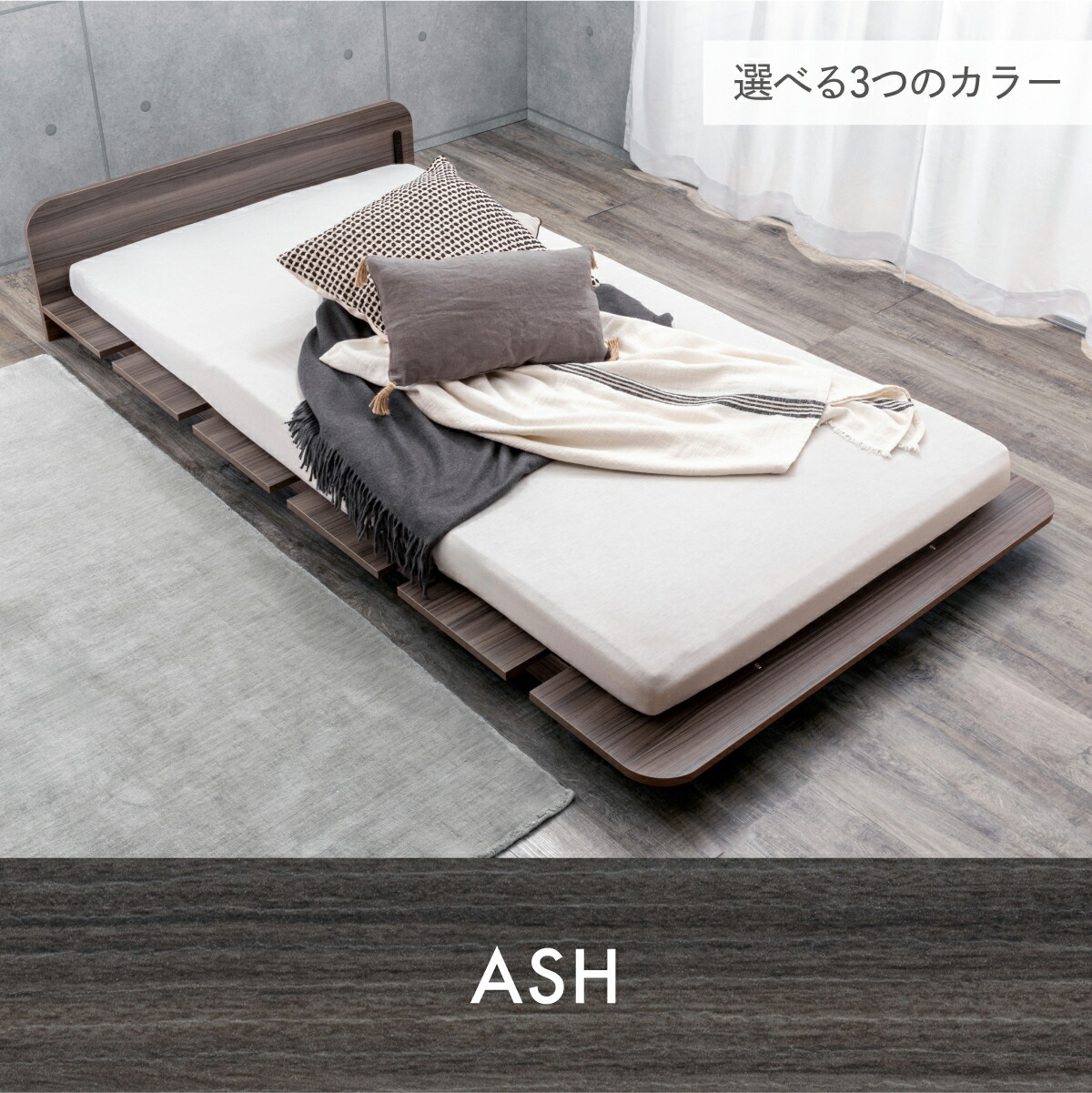 楽天市場】ローベッド GOKUMIN コンフォート ステージベッド | ベッド