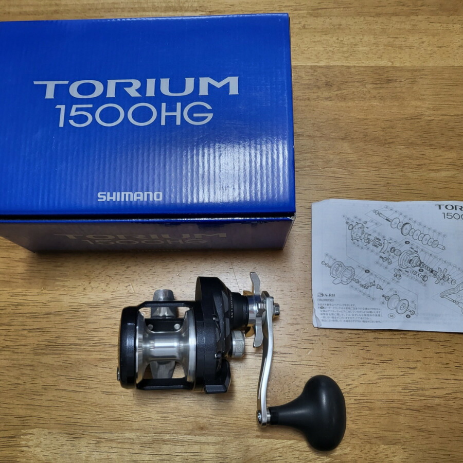 SHIMANO TORIUM(トリウム) 1500HG ベイトリール シマノ トリウム