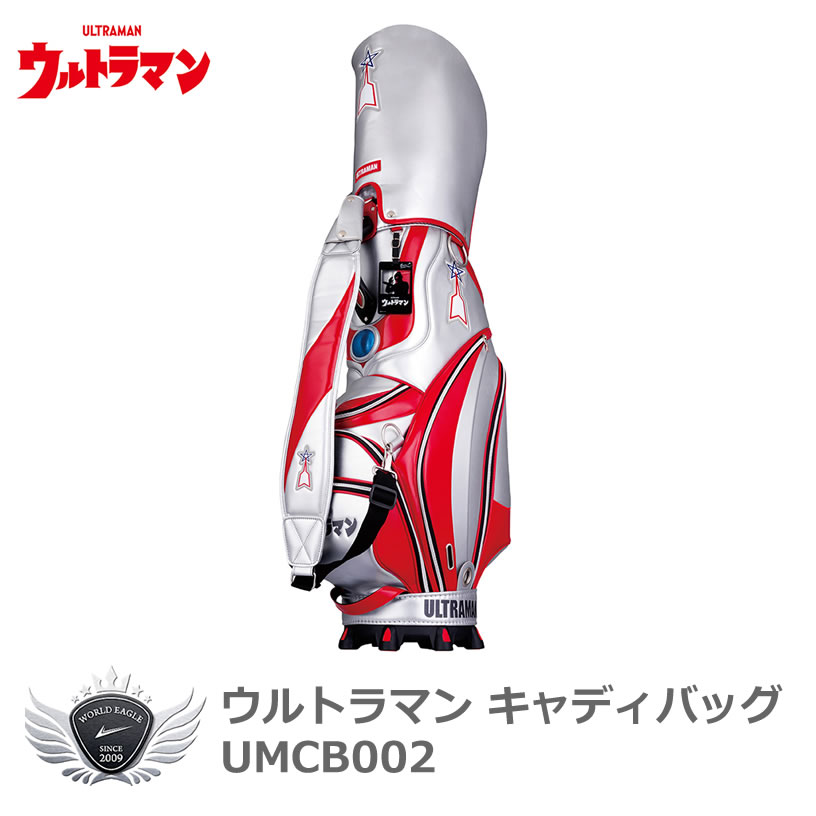 楽天市場】ウルトラマン キャディバッグ（ゴルフ｜スポーツ