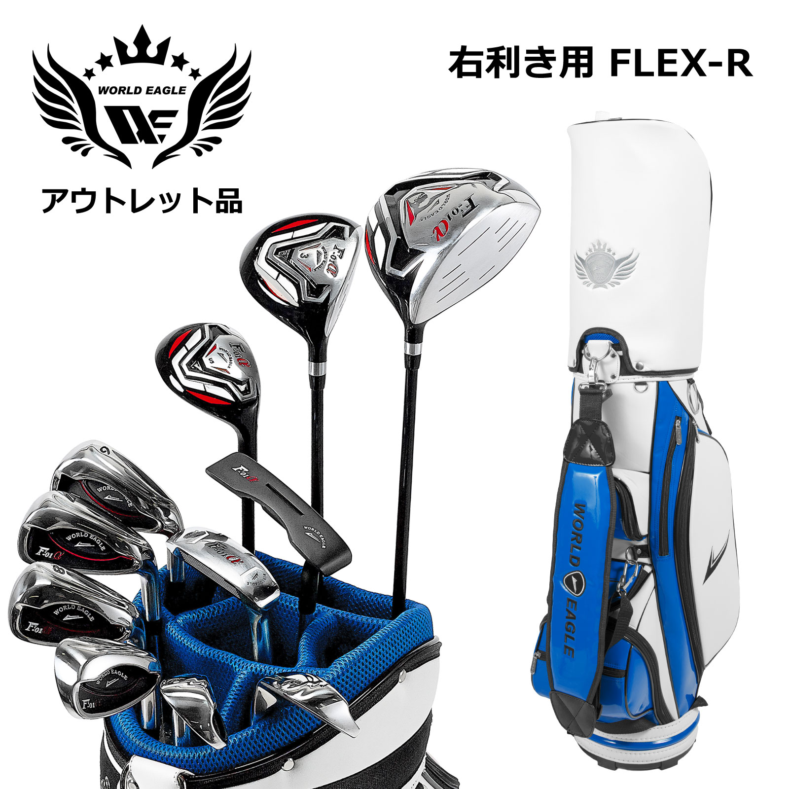 楽天市場】テーラーメイド（クラブセット｜メンズクラブ）：クラブ