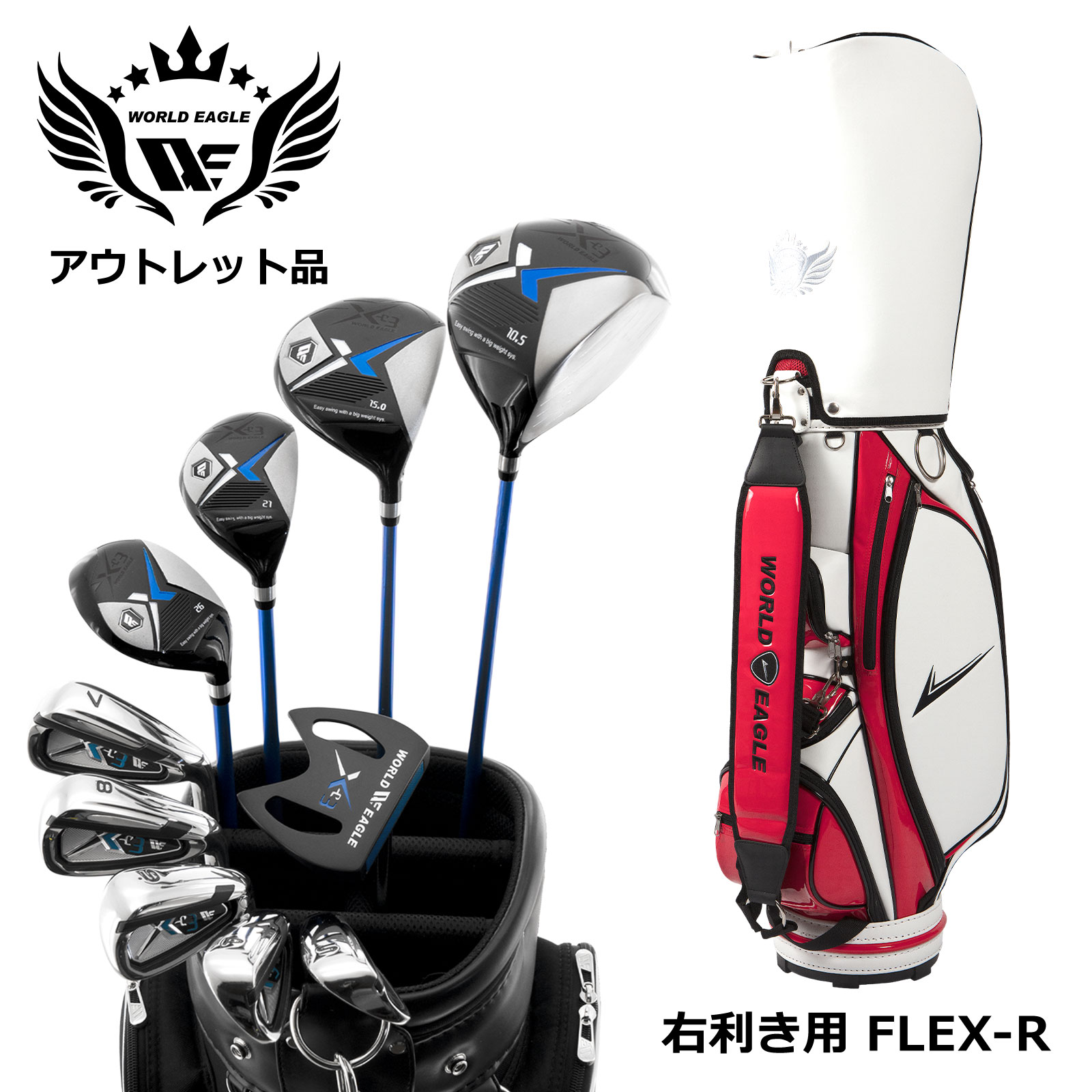 楽天市場】初心者 ゴルフセットの通販