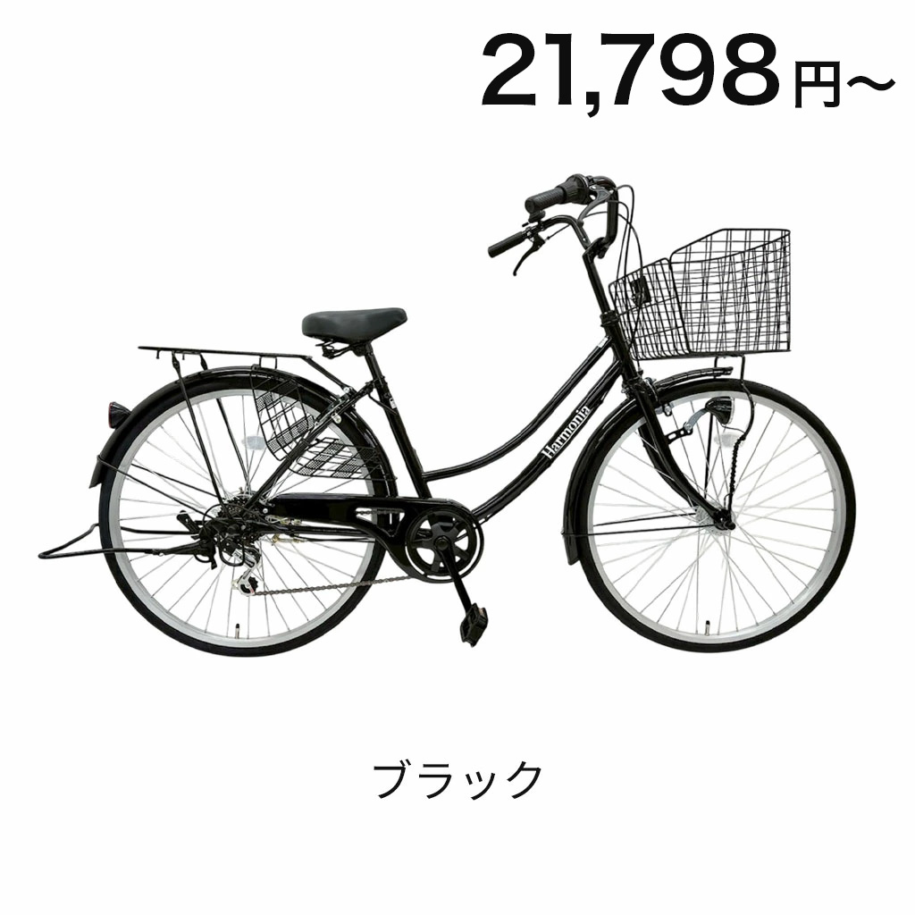 楽天市場】ブラック 黒（シティサイクル｜自転車・サイクリング