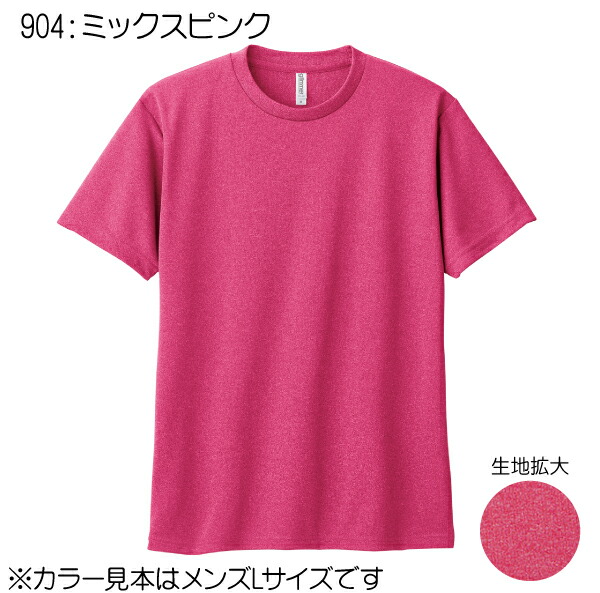 Admiral ピンクラグランTシャツとスコートセット Admiral ピンク