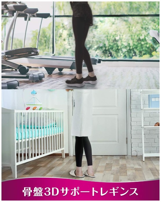 楽天市場】ドクター・ショール おそとでメディキュット 骨盤3Dサポート