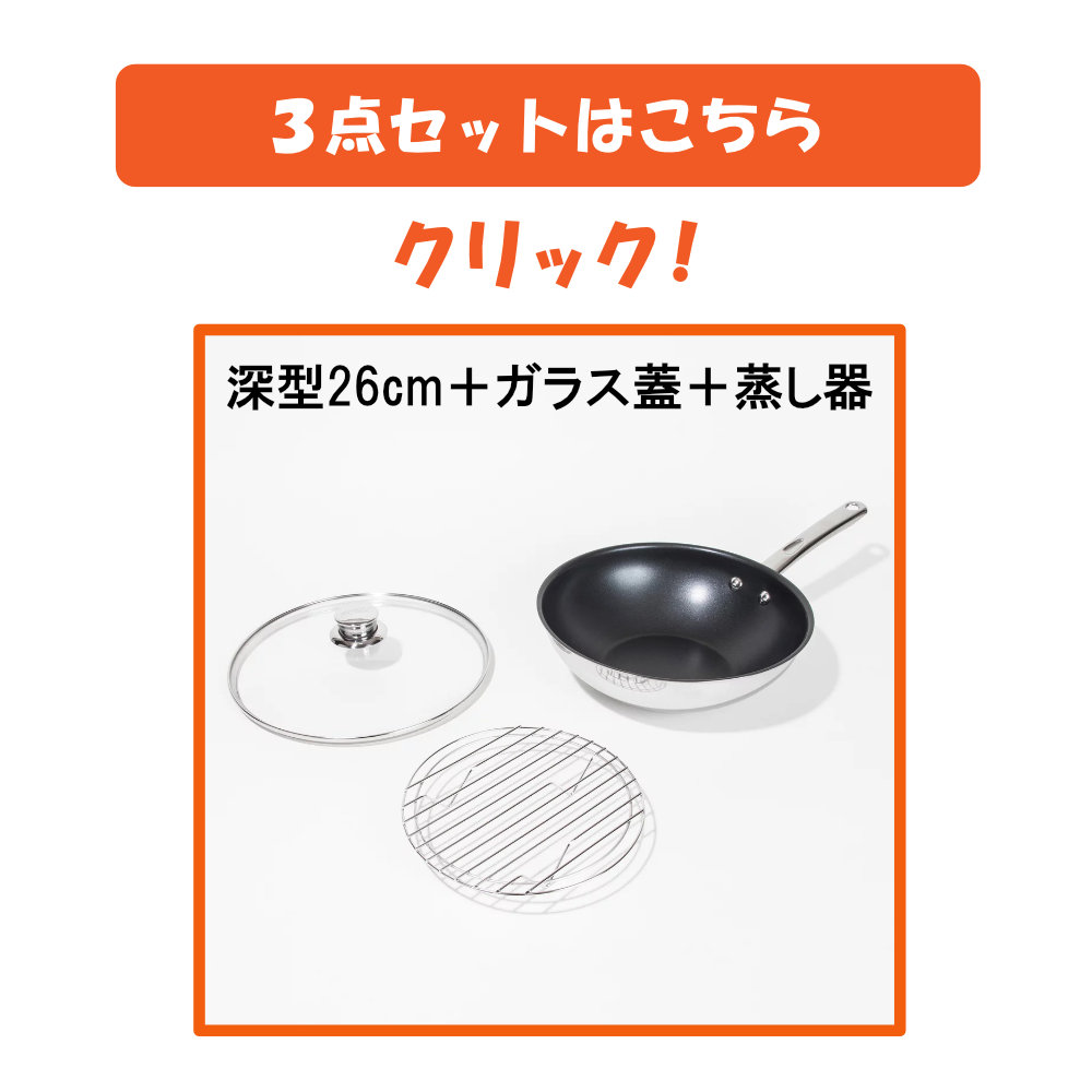 楽天市場】マイヤー(Meyer) MAXIM マキシム エスエス 深型フライパン