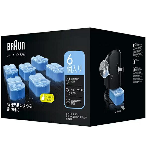 楽天市場】braun series 7 洗浄液の通販