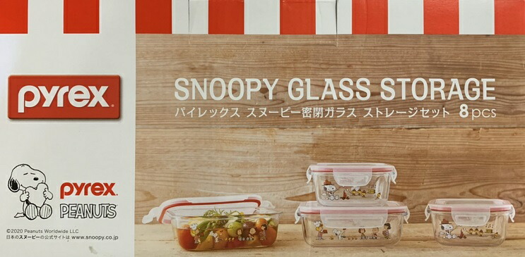 Pyrex pyrex パイレックス スヌーピー SNOOPY 密閉ガラス ストレージ