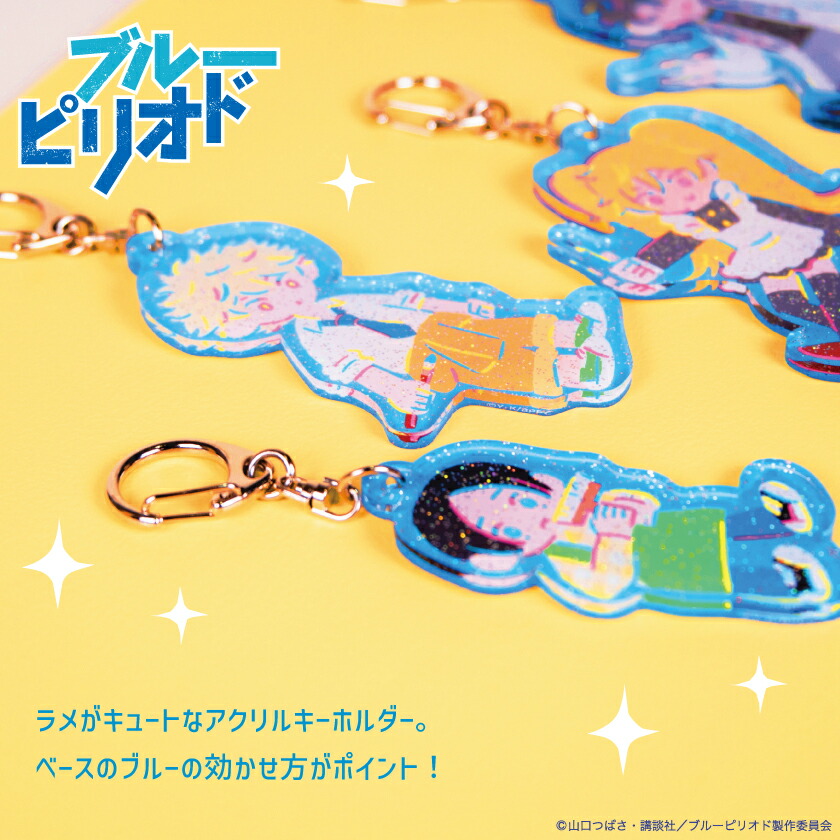 2026年最新ブルーピリオド 京成の人気アイテム - ブルーピリオド 京成