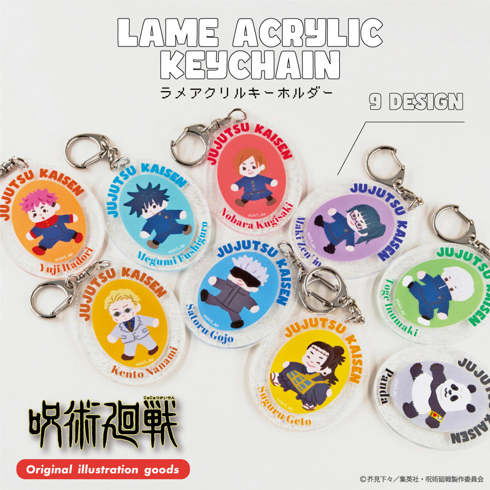 楽天市場】呪術廻戦 公認 第2弾 ラメ アクリル キーホルダー 選べる