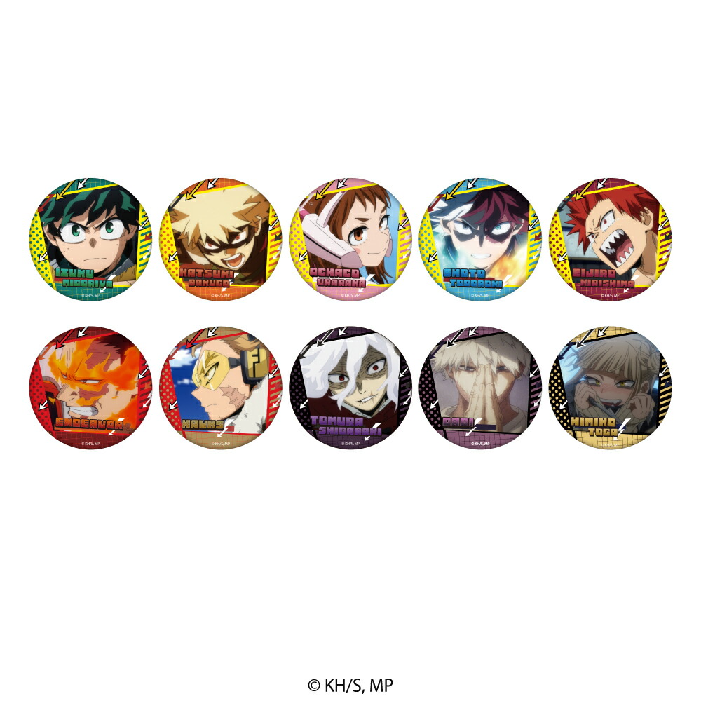 楽天市場】僕のヒーローアカデミア 公認 ランダム 缶バッジ 10種