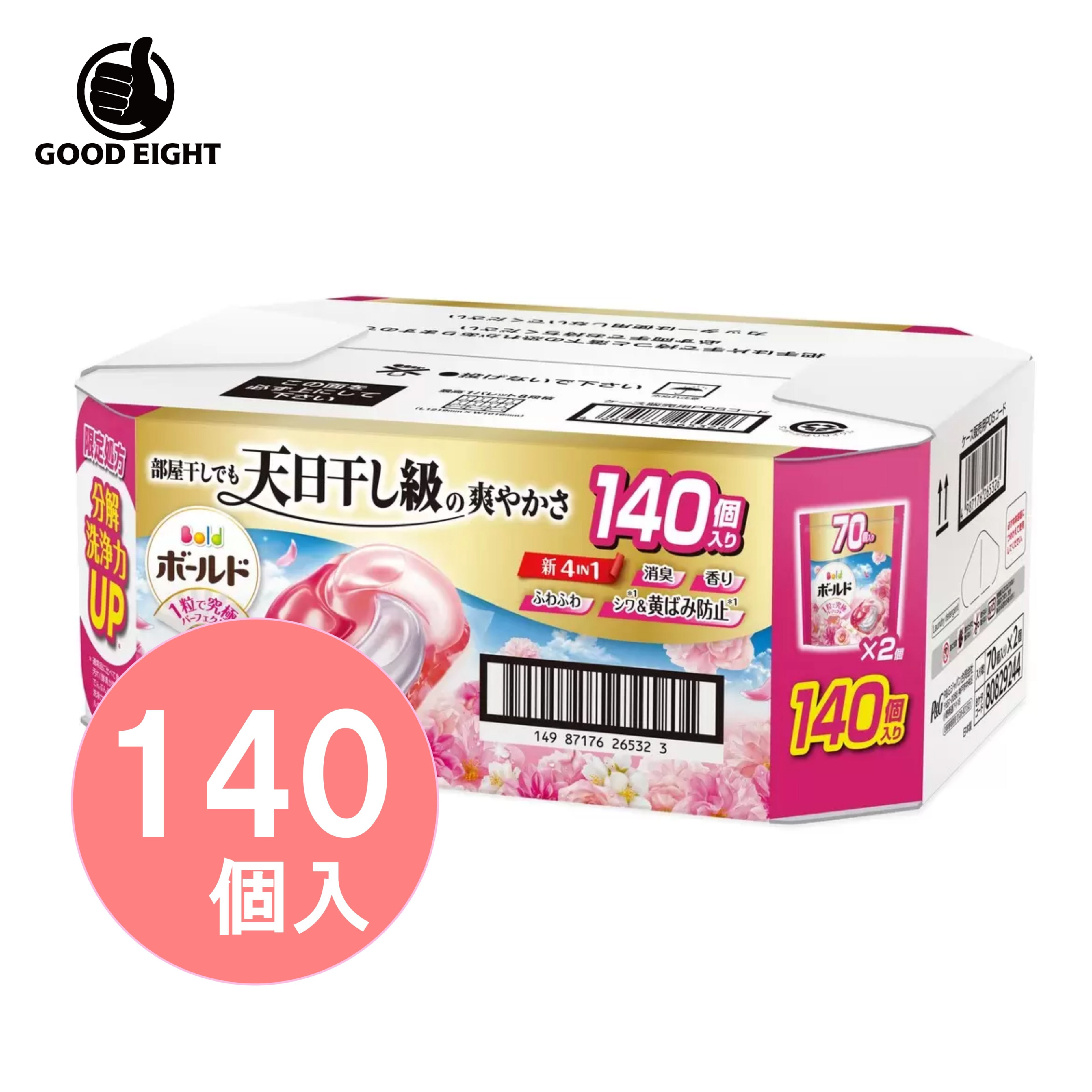 楽天市場】【エコ配送】【大容量140回分】ボールド 洗濯洗剤 ジェル