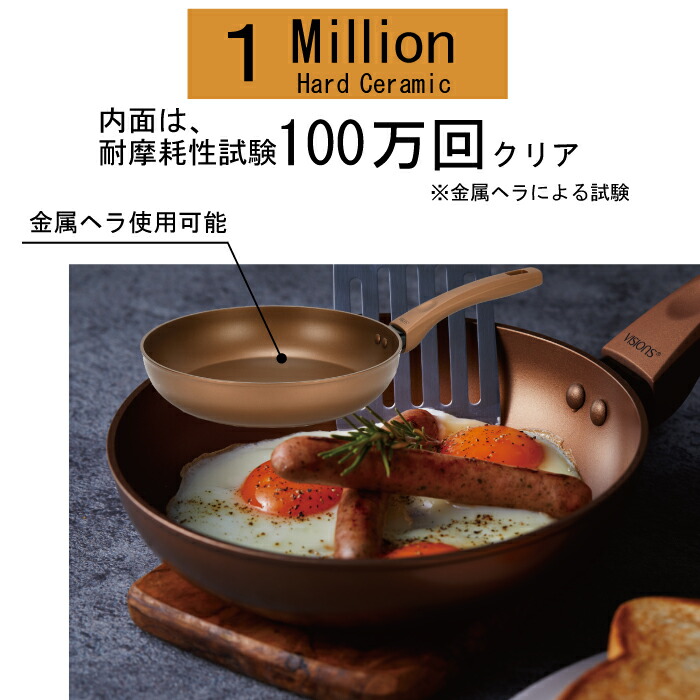 楽天市場】＼レビューで1000円クーポン!／ VISIONS 硬質セラミック配合