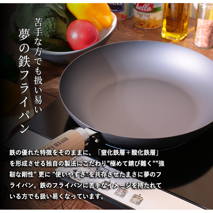 楽天市場】【完売】リバーライト 極 JAPAN フライパン 26cm 蓋付き