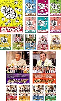 楽天市場】探偵ナイトスクープ セットの通販